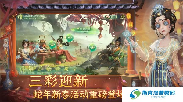 第五人格最新版