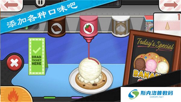 老爹饼干圣代店togo