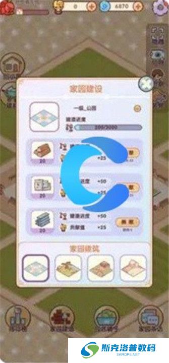 我的休闲时光下载截图