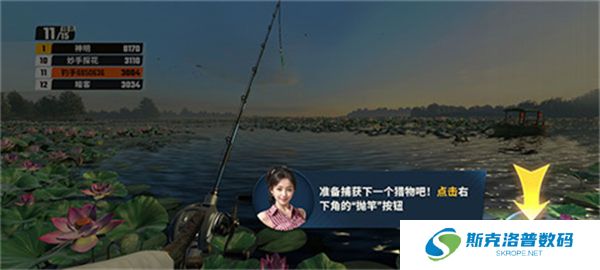 欢乐钓鱼大师下载安装