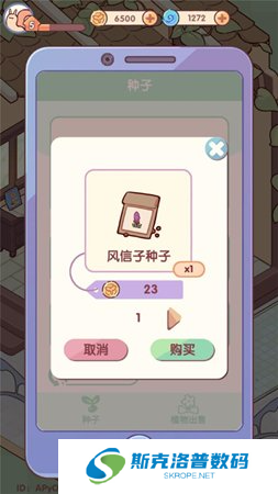 我的休闲时光安卓版截图