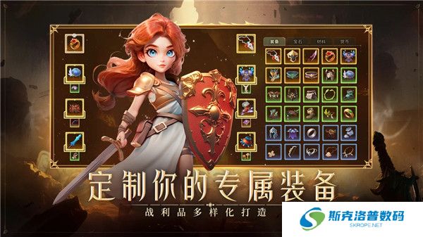 酋长你别跑