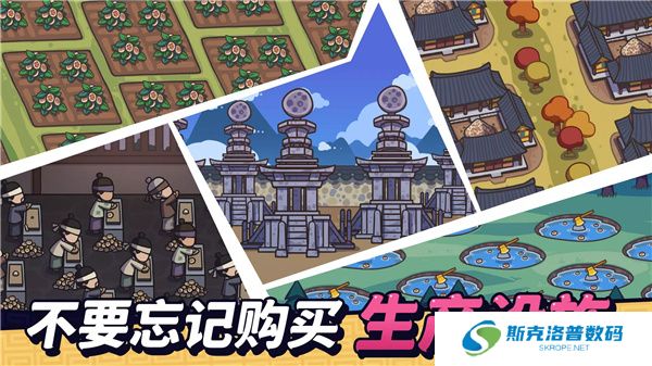 糖饼外传手机版