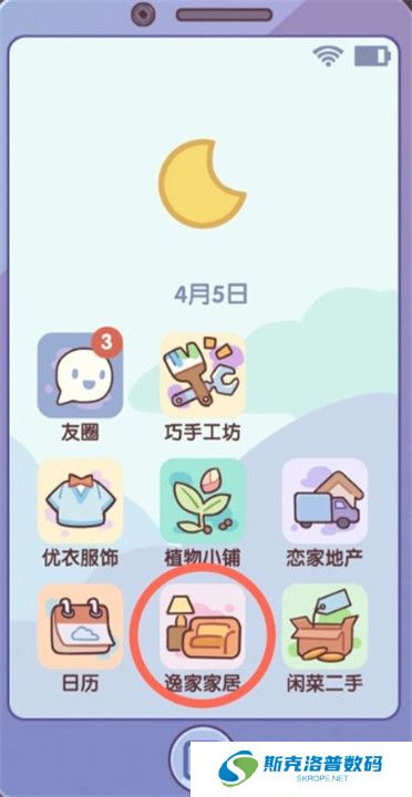 我的休闲时光下载截图