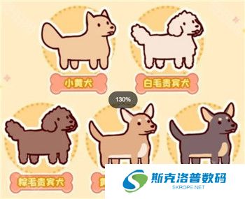 我的休闲时光截图