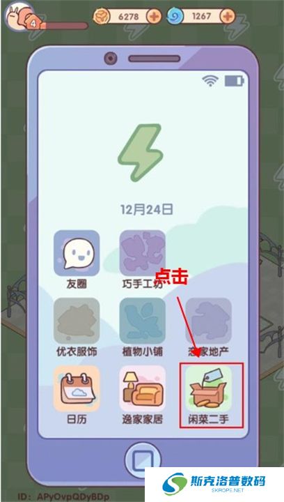 我的休闲时光下载