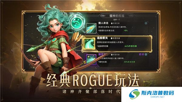 酋长你别跑