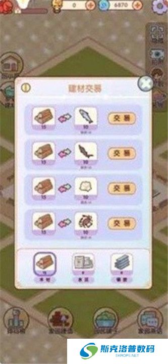 我的休闲时光下载截图