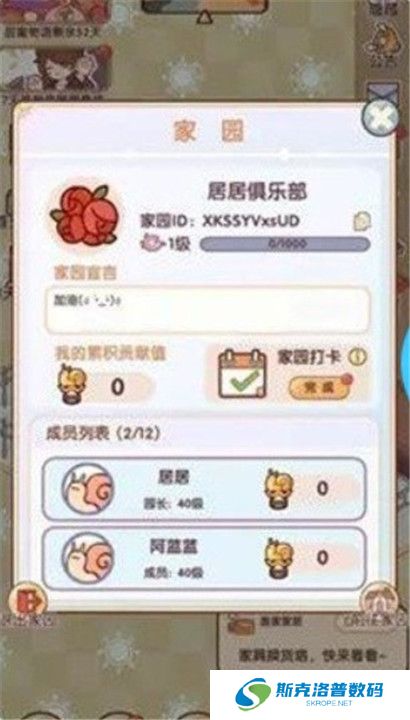 我的休闲时光下载截图