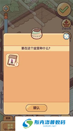 我的休闲时光安卓版截图