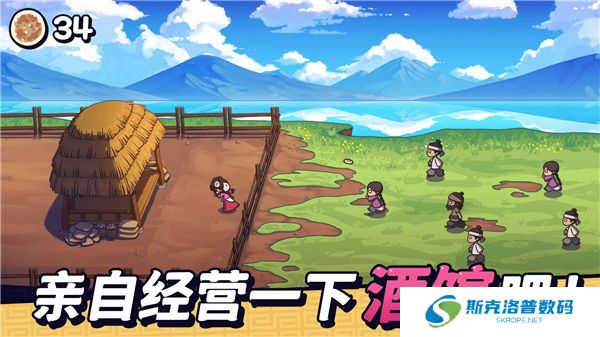 糖饼外传手机版