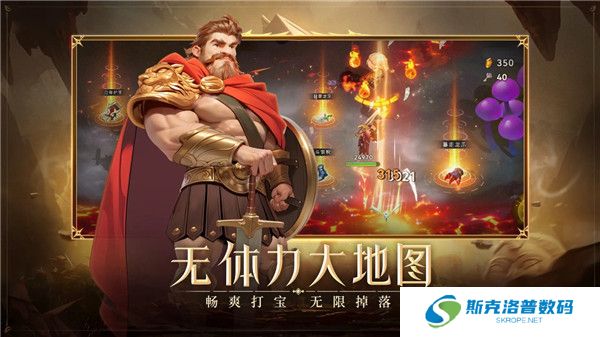 酋长你别跑