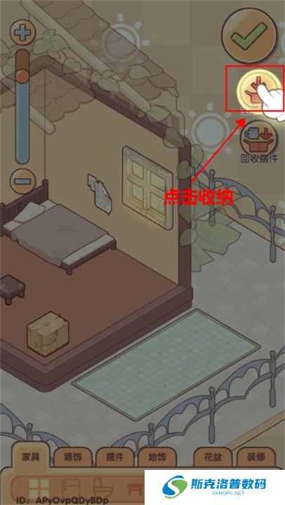 我的休闲时光下载