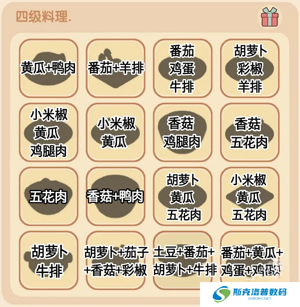 我的休闲时光安卓版截图