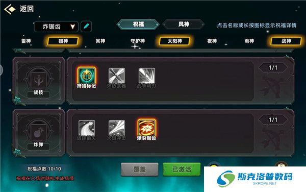 酋长你别跑截图