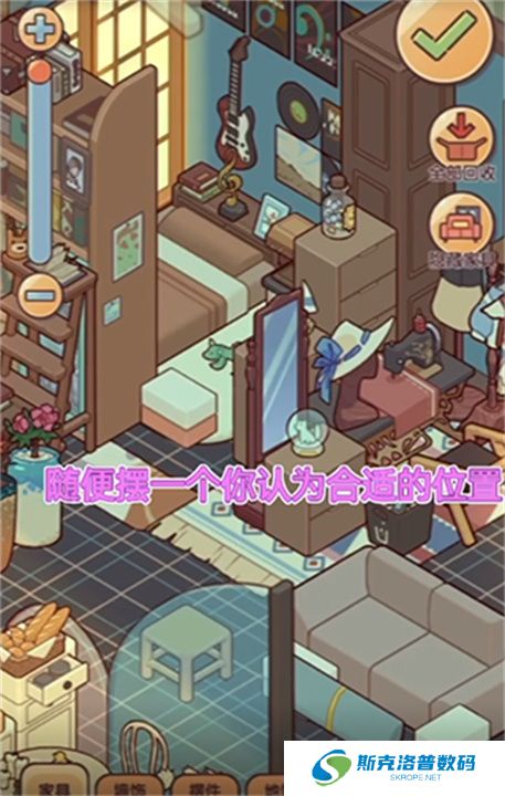 安卓版我的休闲时光