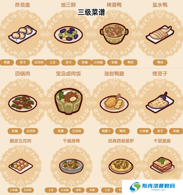 我的休闲时光安卓版截图