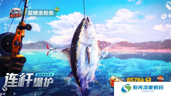 欢乐钓鱼大师下载安装