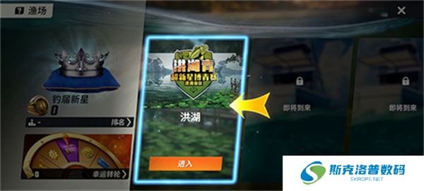 欢乐钓鱼大师下载安装