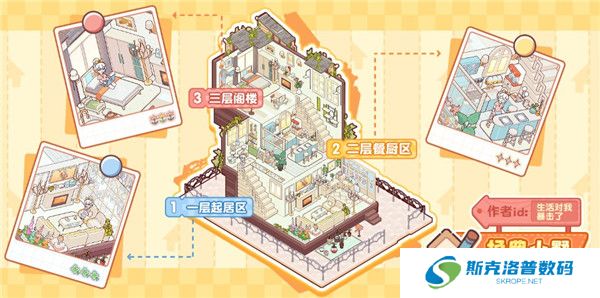 我的休闲时光截图