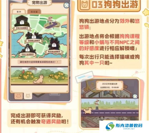 我的休闲时光截图