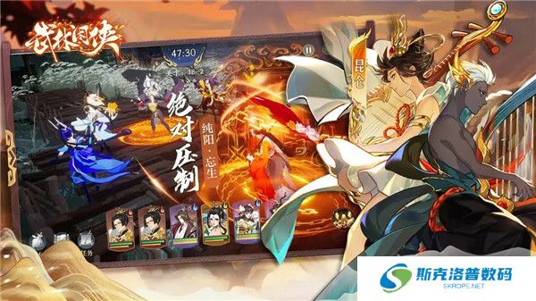 武林闲侠手机版