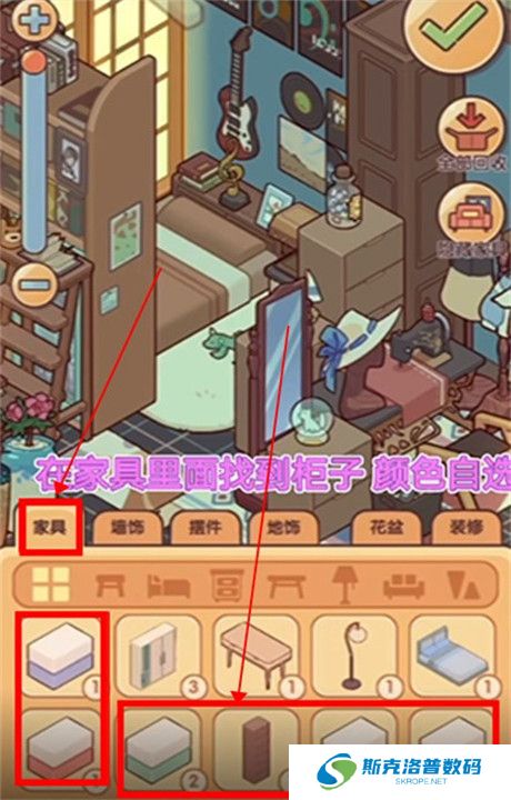 我的休闲时光安卓版截图