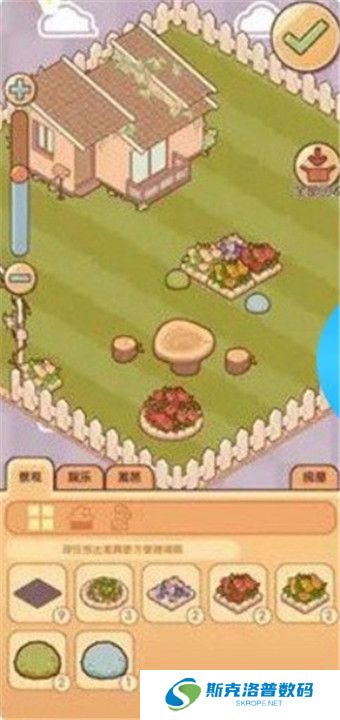 我的休闲时光下载截图