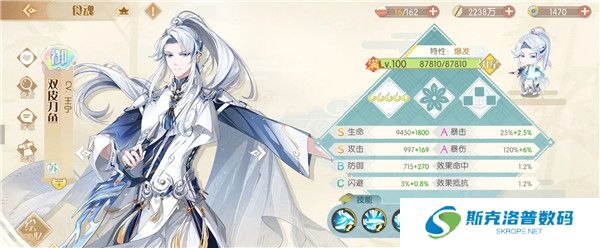 食物语陪伴版截图