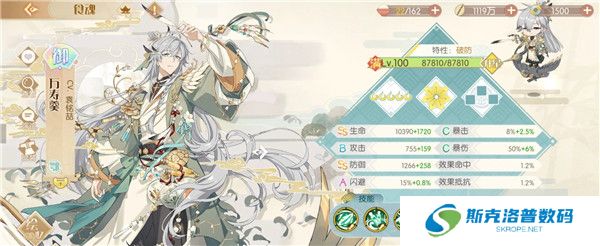 食物语陪伴版截图