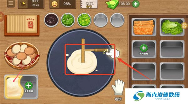 美味小屋手游截图