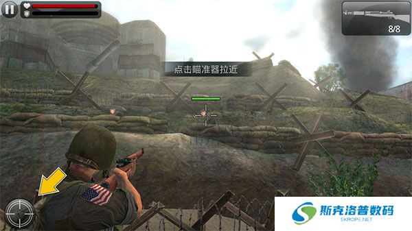 火线指令诺曼底