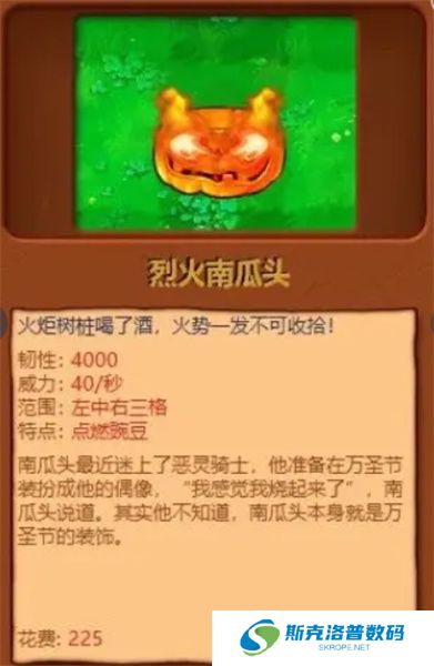 植物大战僵尸杂交版2.3.5