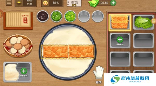 美味小屋手游截图