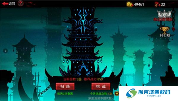 火柴人联盟2手游截图