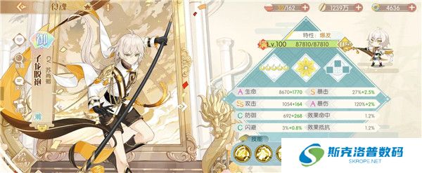 食物语陪伴版截图