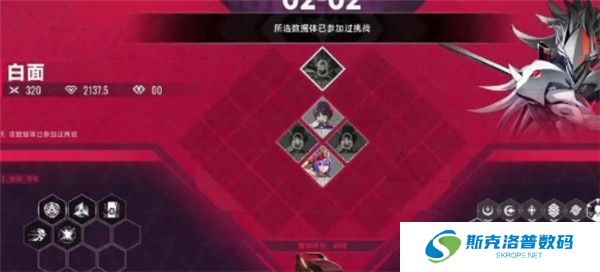 苍翼混沌效应手游截图