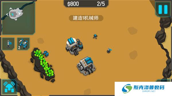 机械战争3中文版