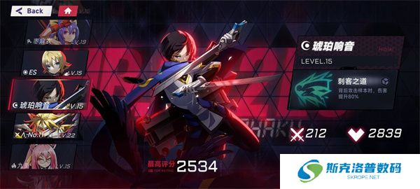 苍翼混沌效应手游