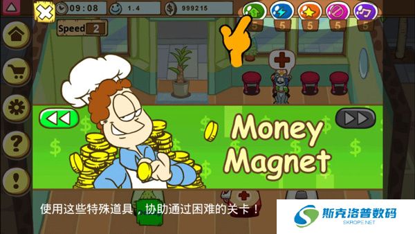 加菲猫宠物医院App安卓版