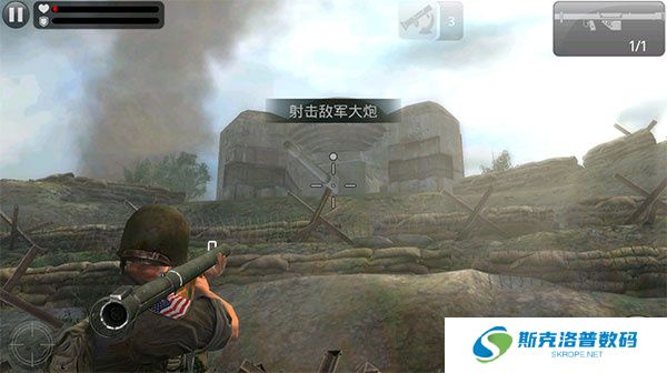 火线指令诺曼底