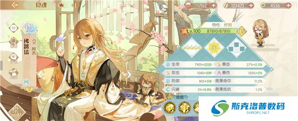 食物语陪伴版截图