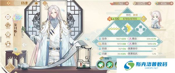 食物语陪伴版截图