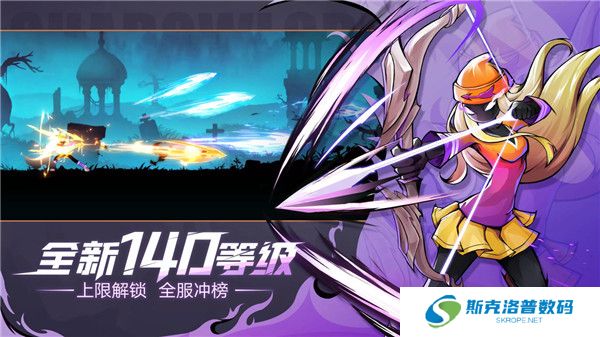 火柴人联盟2手游