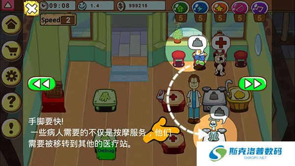 加菲猫宠物医院App安卓版