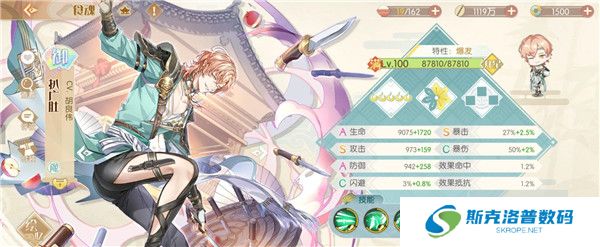 食物语陪伴版截图