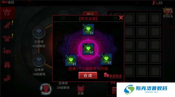 火柴人联盟2手游截图