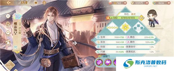 食物语陪伴版截图