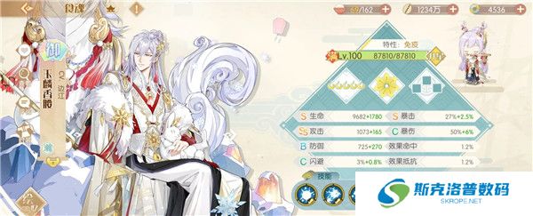 食物语陪伴版截图