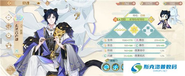 食物语陪伴版截图